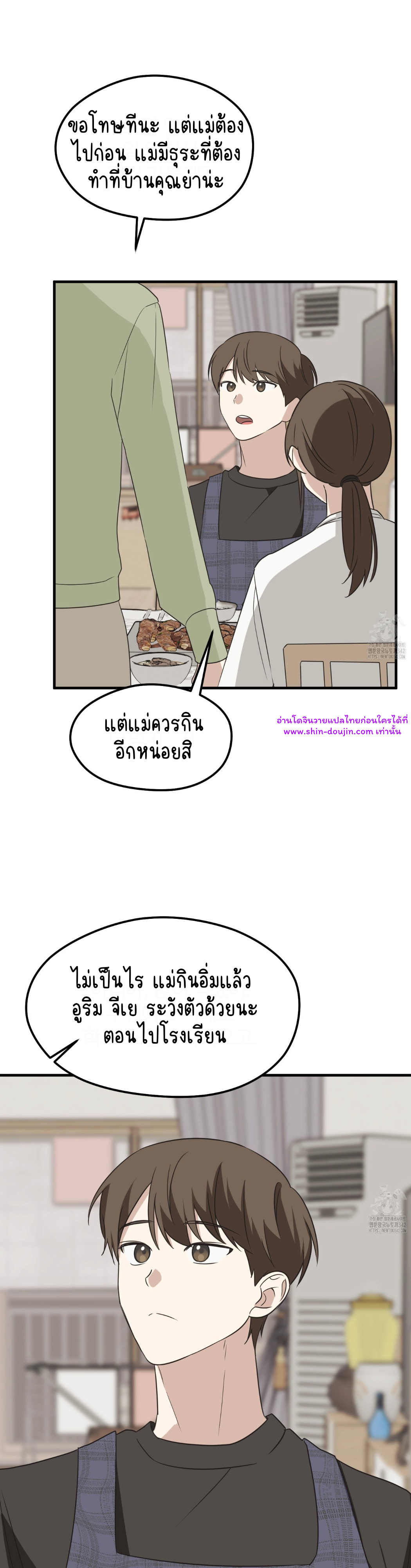 Conveyed Our Hearts EP 6